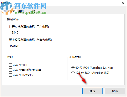 Mgosoft PDF Security(PDF密码移除器)