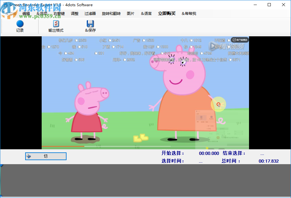 4dots Screen Recorder Expert(屏幕录制软件)