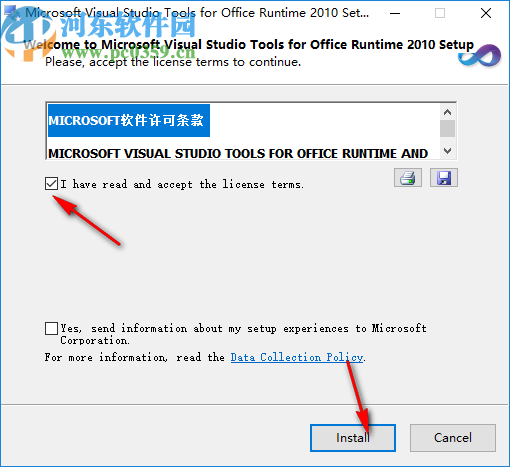二维码条形码批量生成软件