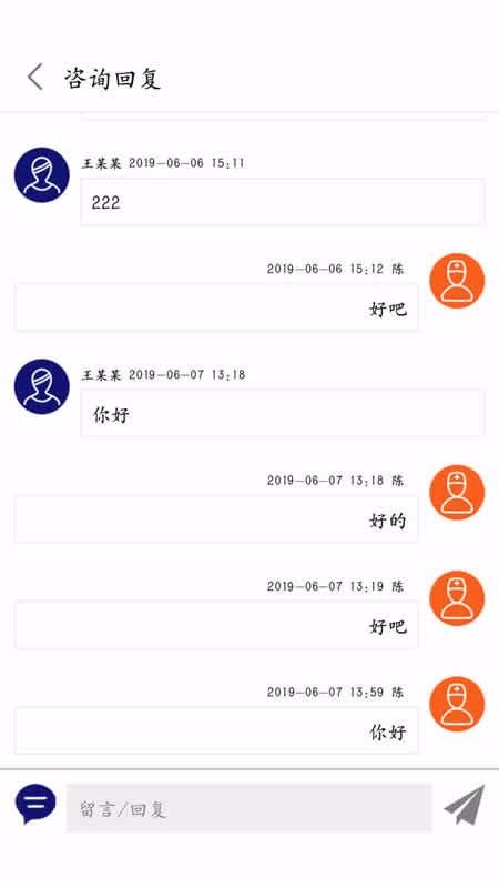 结核云帮手医生端(1)