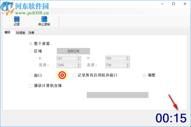 4dots Screen Recorder Expert(屏幕录制软件)
