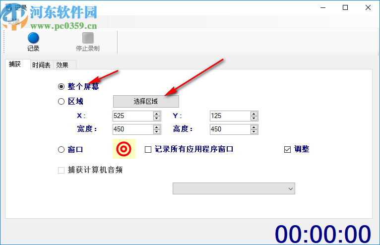 4dots Screen Recorder Expert(屏幕录制软件)