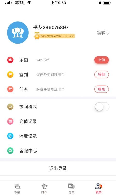 据点文学(2)