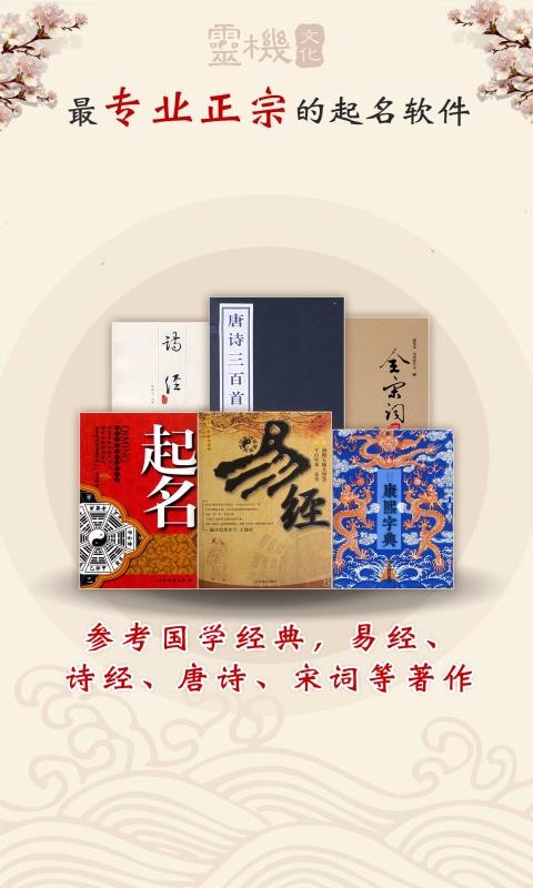 旺丁起名宝宝取名(3)