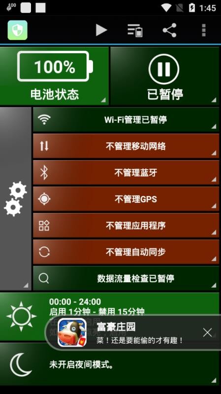 黄色动力保护(4)