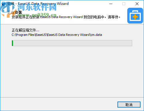 EaseUS Data Recovery Wizard Pro