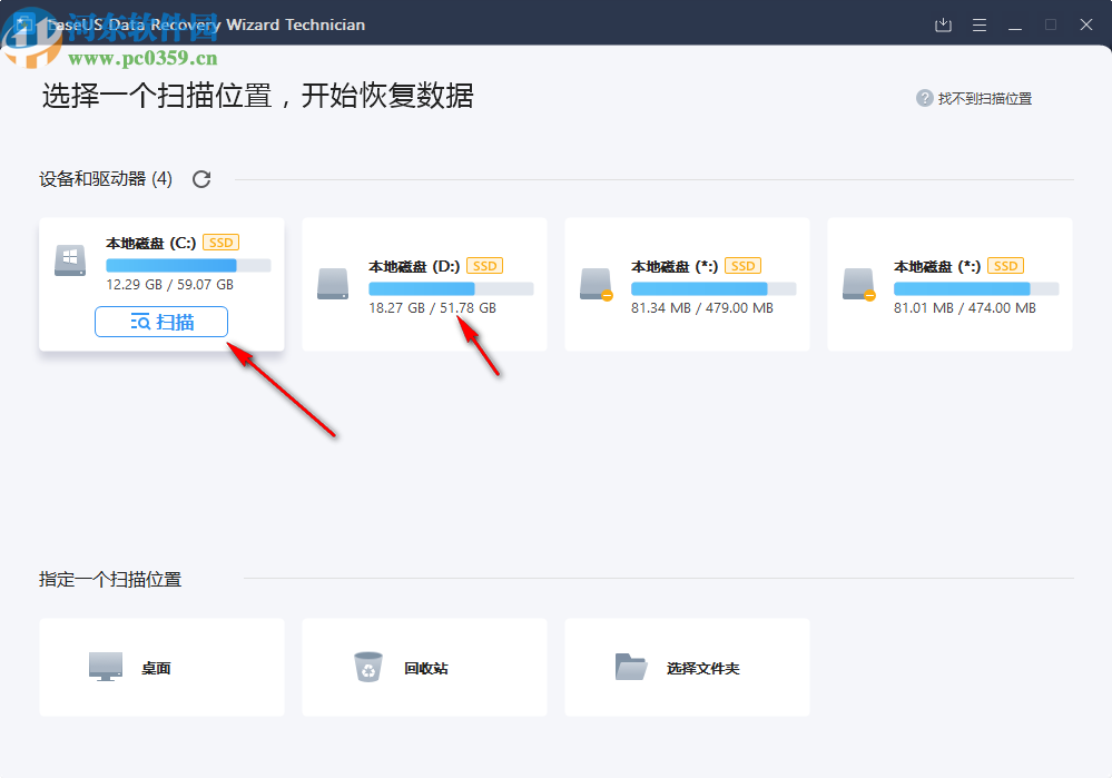 EaseUS Data Recovery Wizard Pro