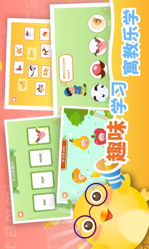 塔米儿童英语(2)