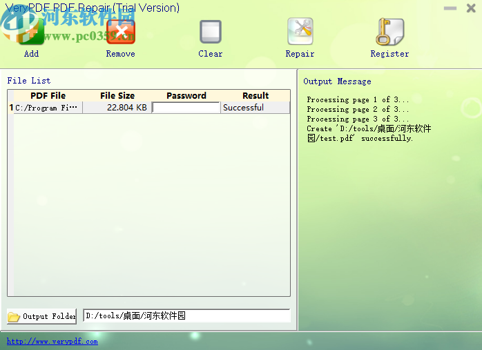 VeryPDF PDF Repair(PDF文件修复工具)