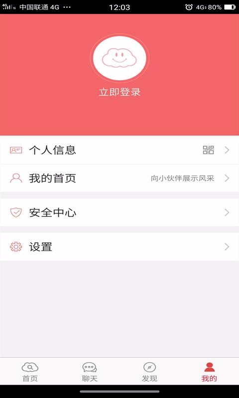 中国羊绒平台(4)