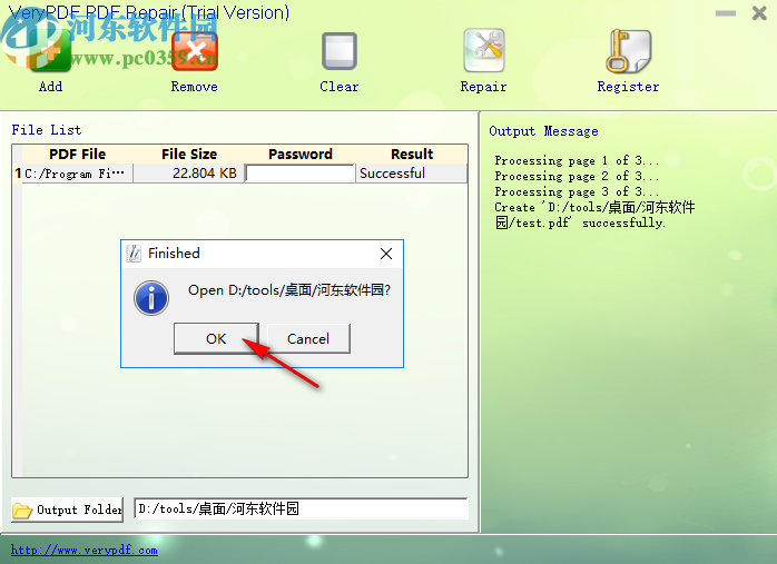 VeryPDF PDF Repair(PDF文件修复工具)
