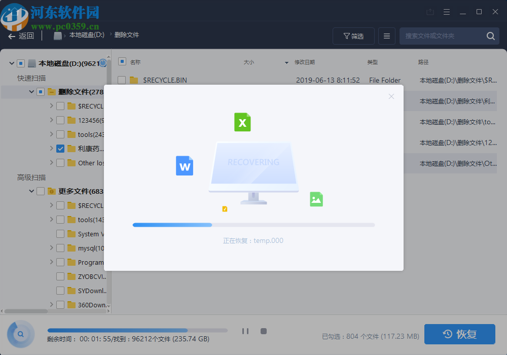 EaseUS Data Recovery Wizard Pro