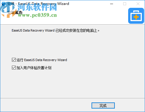 EaseUS Data Recovery Wizard Pro