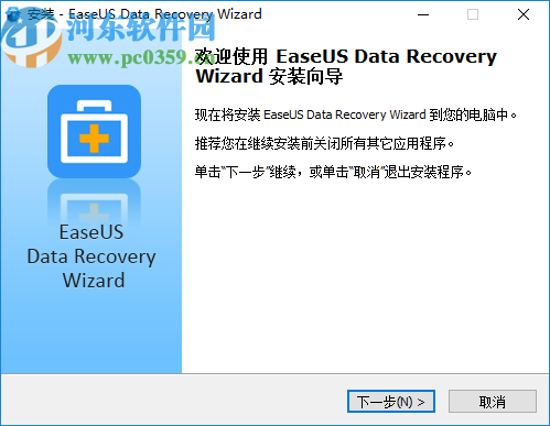 EaseUS Data Recovery Wizard Pro