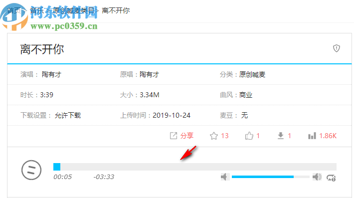 MC音乐网免费解析下载工具