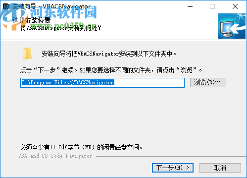 VBACSNavigator(VBA&CS代码编辑管理器套件)
