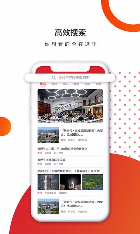 人民互联网电视台(4)