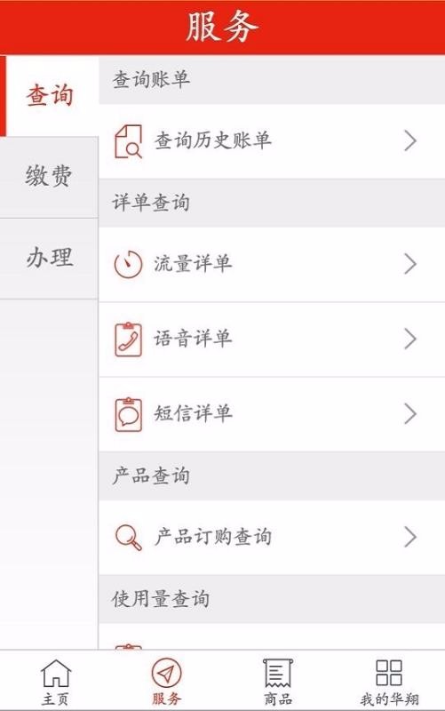 华翔联信掌厅(3)