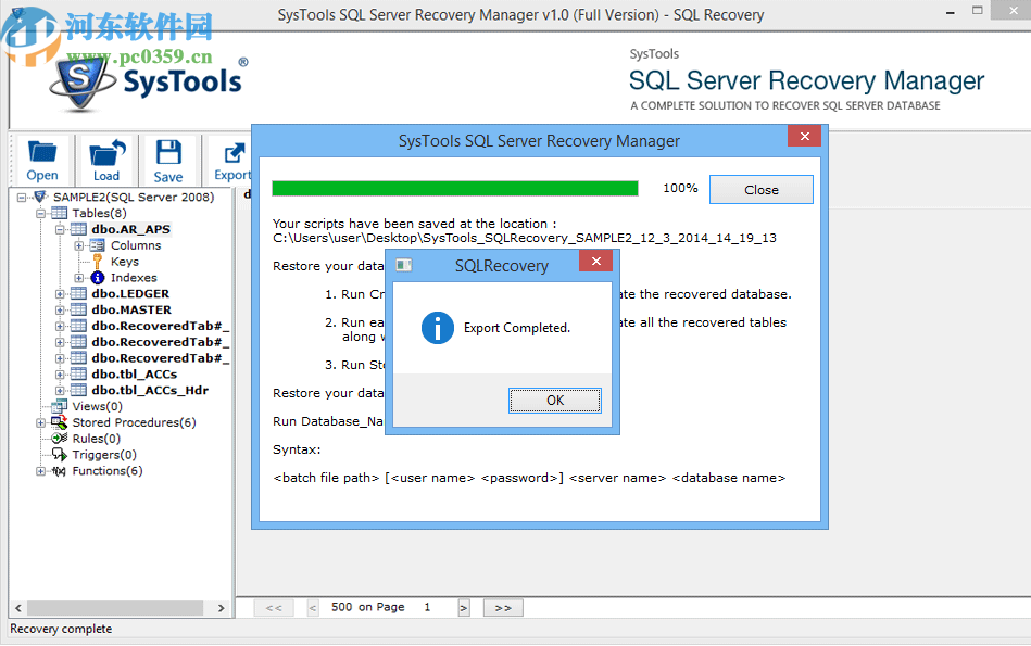 SysTools SQL Server Recovery Manager