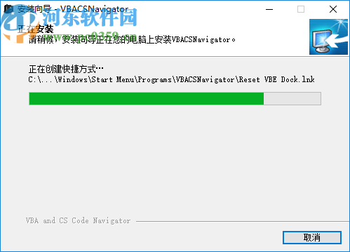 VBACSNavigator(VBA&CS代码编辑管理器套件)