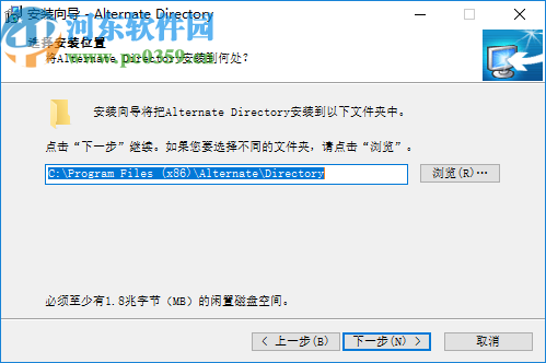 AlternateDirectory(强制磁盘文件删除工具)
