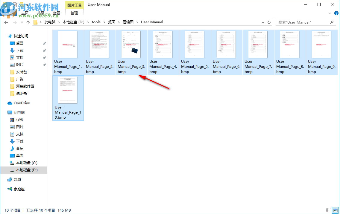 PDF to Images Converter(PDF转图片工具)