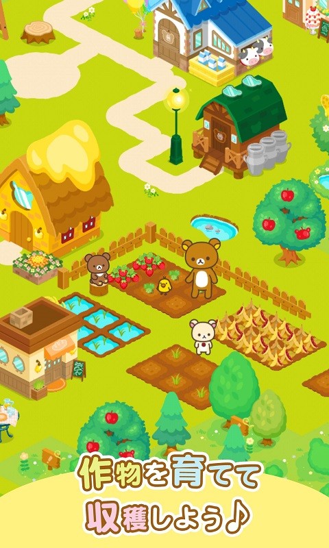 轻松小熊乐园(2)