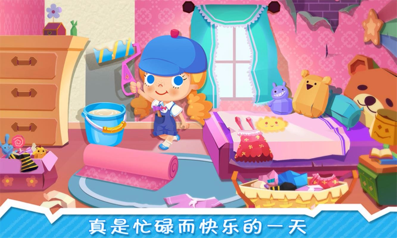 修理小达人糖糖(3)