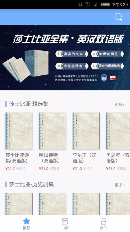 莎士比亚全集英汉双语(1)