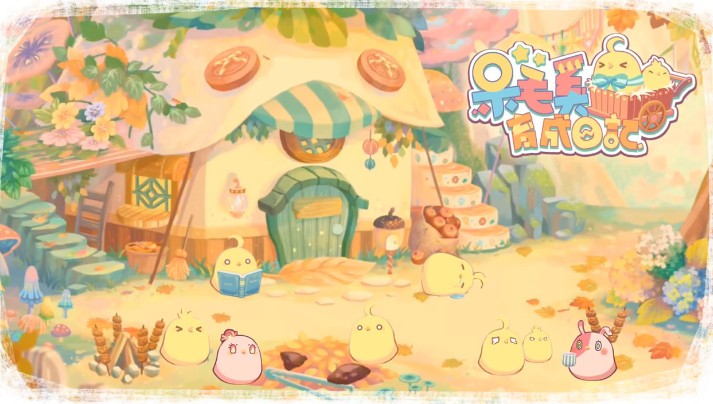 呆毛鸡育成日记(1)