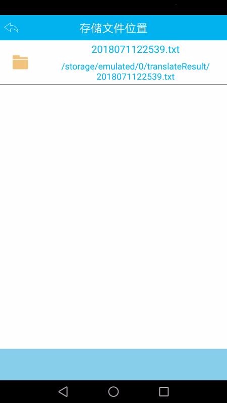 麦糖糖拍照翻译(2)