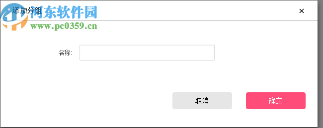 MERCURY网桥集中管理软件
