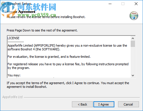 Boxshot 4 Ultimate(3D包装盒设计工具)