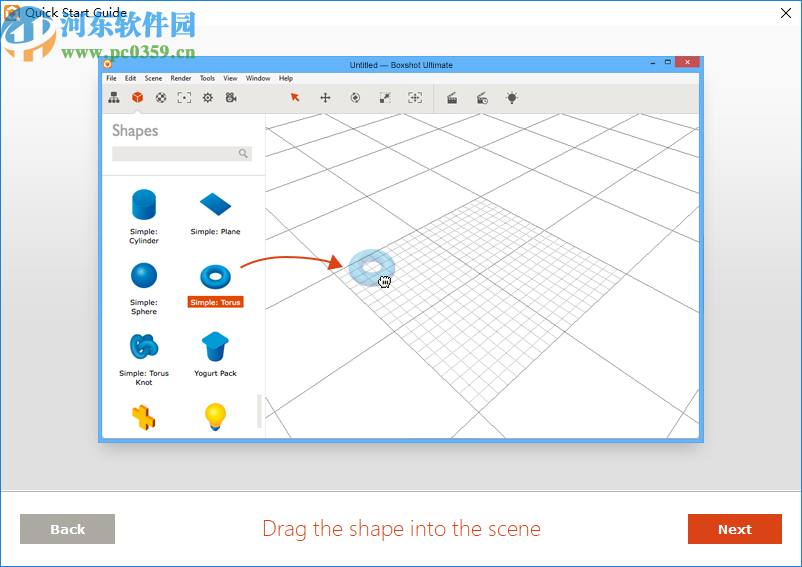 Boxshot 4 Ultimate(3D包装盒设计工具)