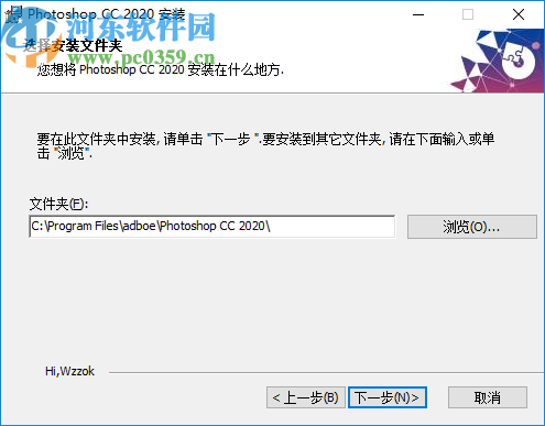 Photoshop CC 2020骨头精简版