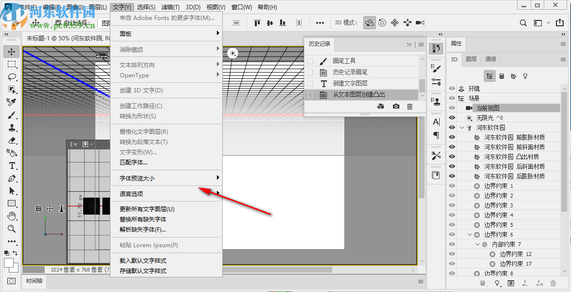 Photoshop CC 2020骨头精简版