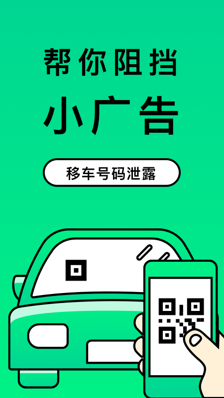 二维码制造大师(4)