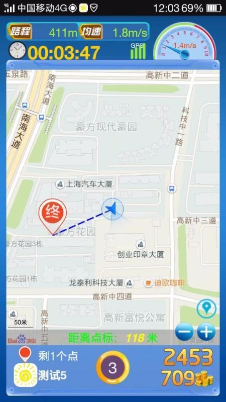 阳光体育服务平台(2)