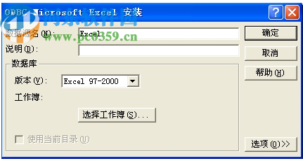 通用数据库查询分析器