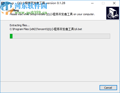 QQ小程序开发者工具