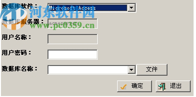 通用数据库查询分析器