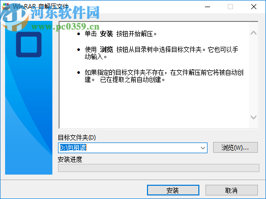 包租婆商业租赁综合管理系统