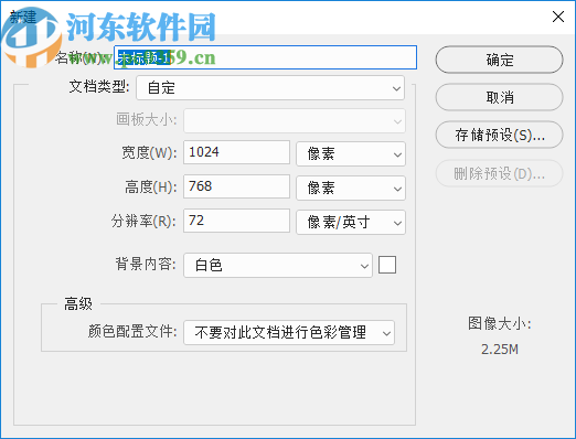 Photoshop CC 2020骨头精简版