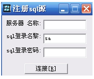 新型农村合作医疗管理系统