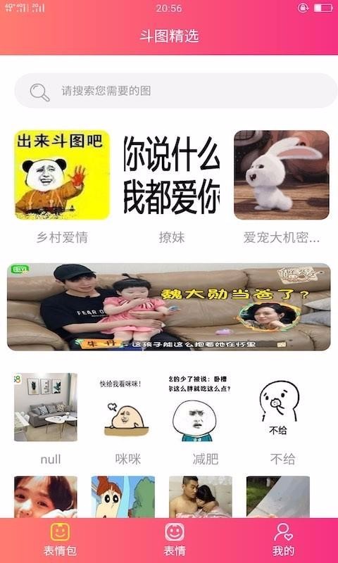 JJ斗图表情包(2)