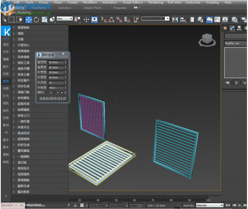 3DMax开拓者工具(CGTools)