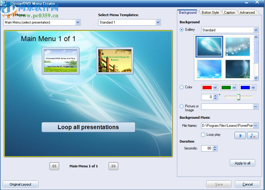 Leawo PowerPoint to DVD(PPT转DVD工具)