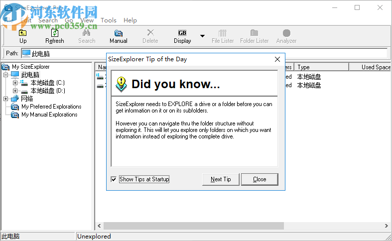 SizeExplorer Pro(文件管理软件)