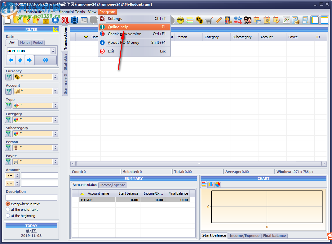 RQ Money(财务管理工具)