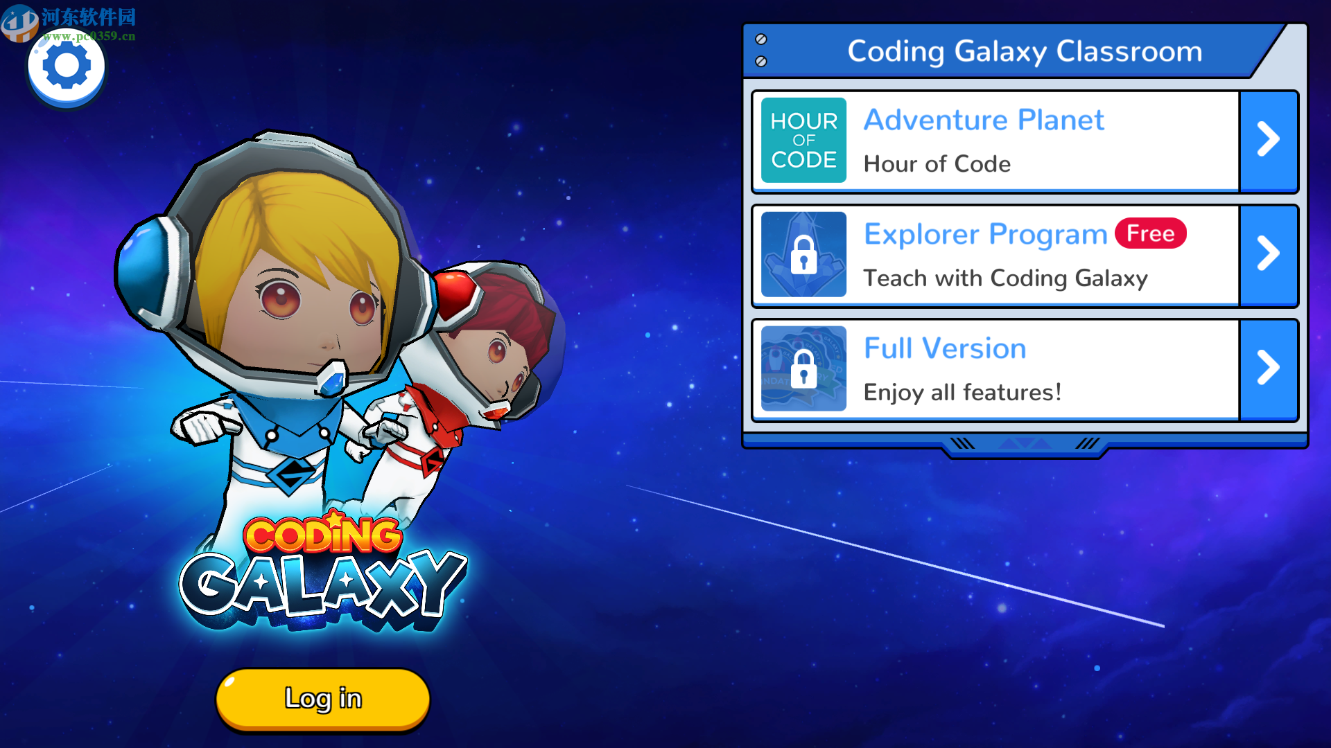 银河编程师(Coding Galaxy)